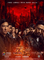 天堂网av中文字幕